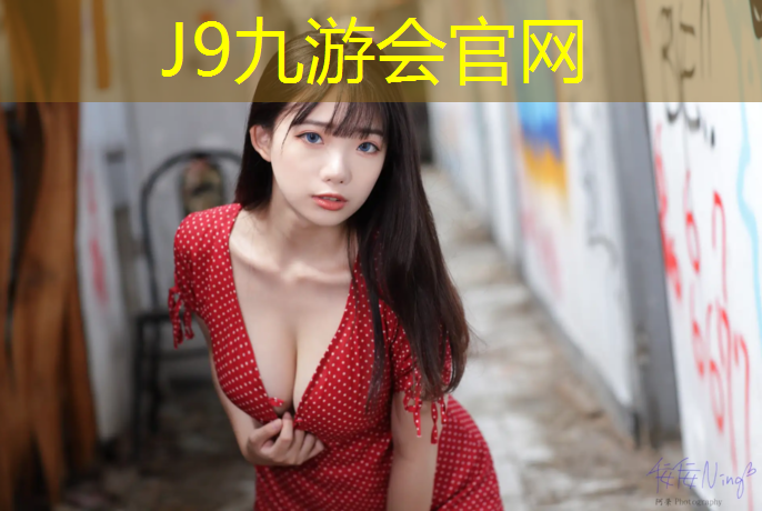 J9九游会官网：瑜伽垫油渍清洗妙招