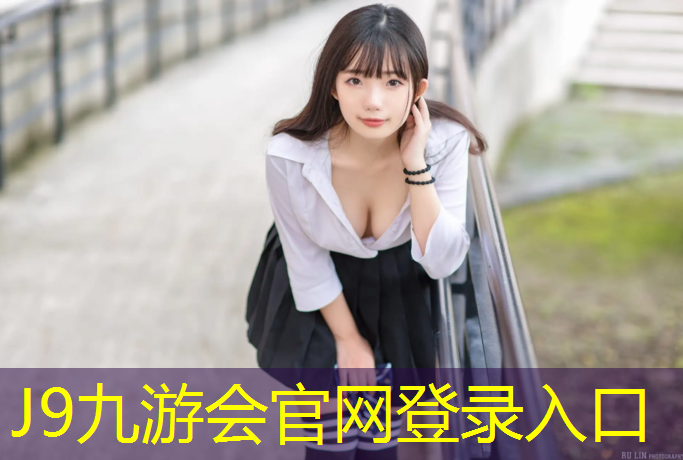 J9九游会官网登录入口：铺塑胶跑道斜面施工