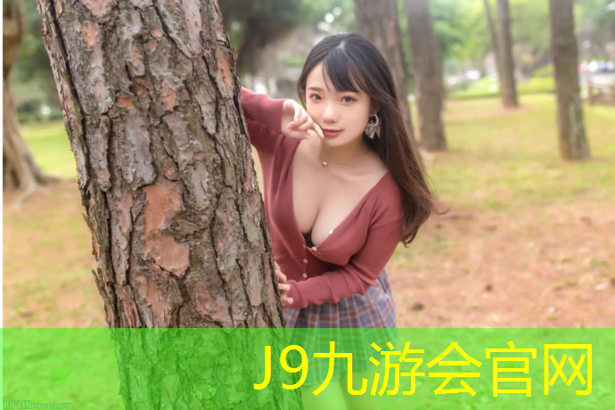 J9九游会真人游戏第一品牌：泰州特制塑胶跑道欢迎选购