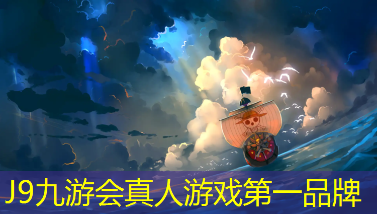 J9九游会官网：清远室外塑胶跑道建设