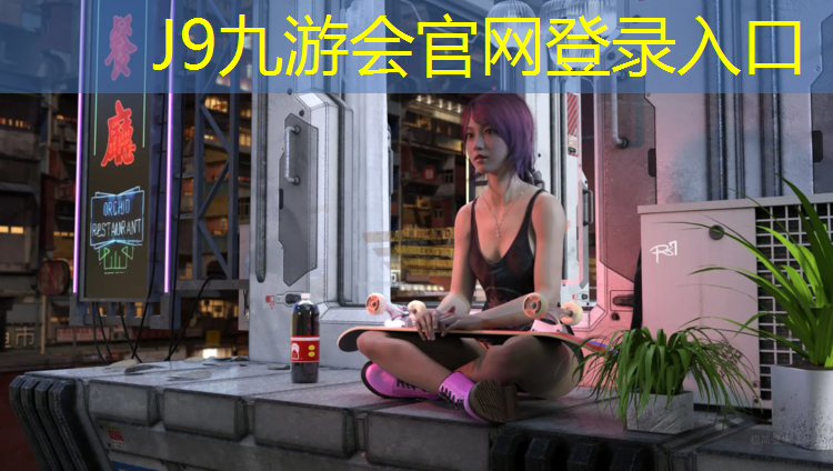 J9九游会真人游戏第一品牌：龙岩正规塑胶跑道施工