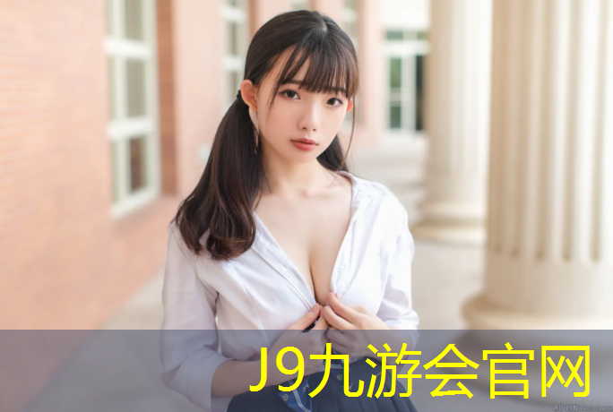 J9九游会官网登录入口：全塑型塑胶跑道生产企业